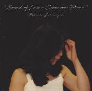 Sound of Love - Cross over Piano - Minako Schneegass